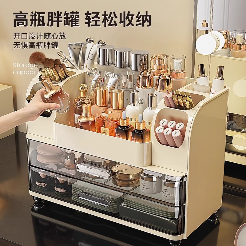 Desk Setup Productivity - Desktop cosmetics storage box, makeup box,