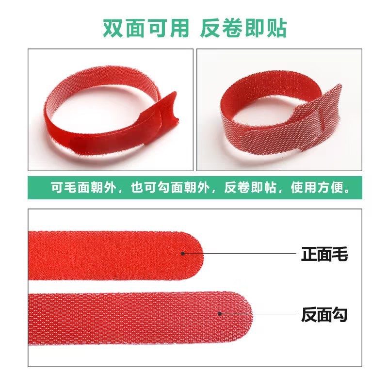 10Pcs Cord Ties Self-adhesive  - Cable Velcro Strap 评论和价格