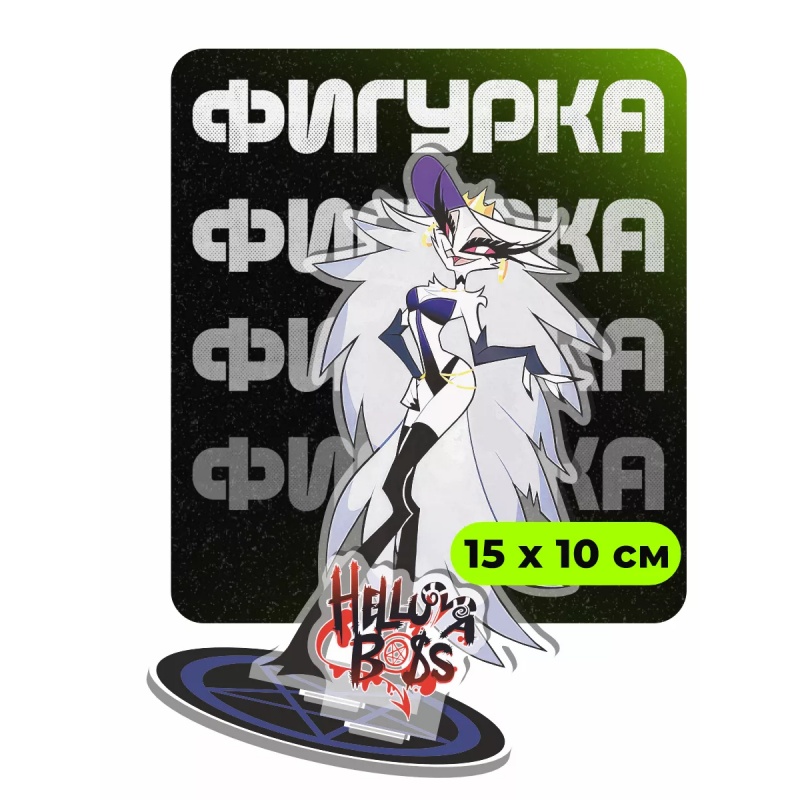 Helluva Boss Acrylic Stand 15c - Desk Setup Productivity 评论和价格