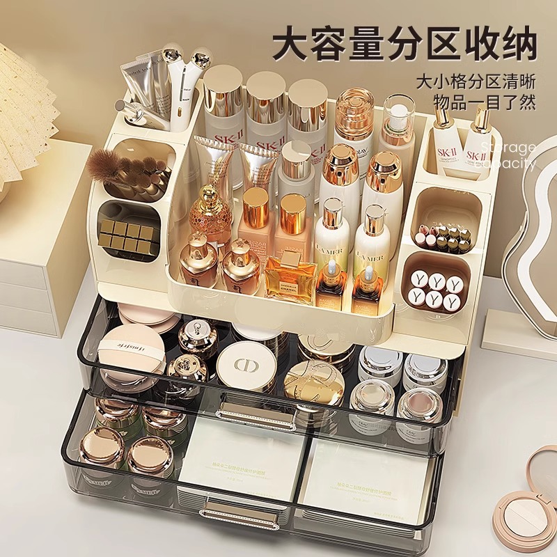 Desktop cosmetics storage box, - Desk Setup Productivity 评论和价格