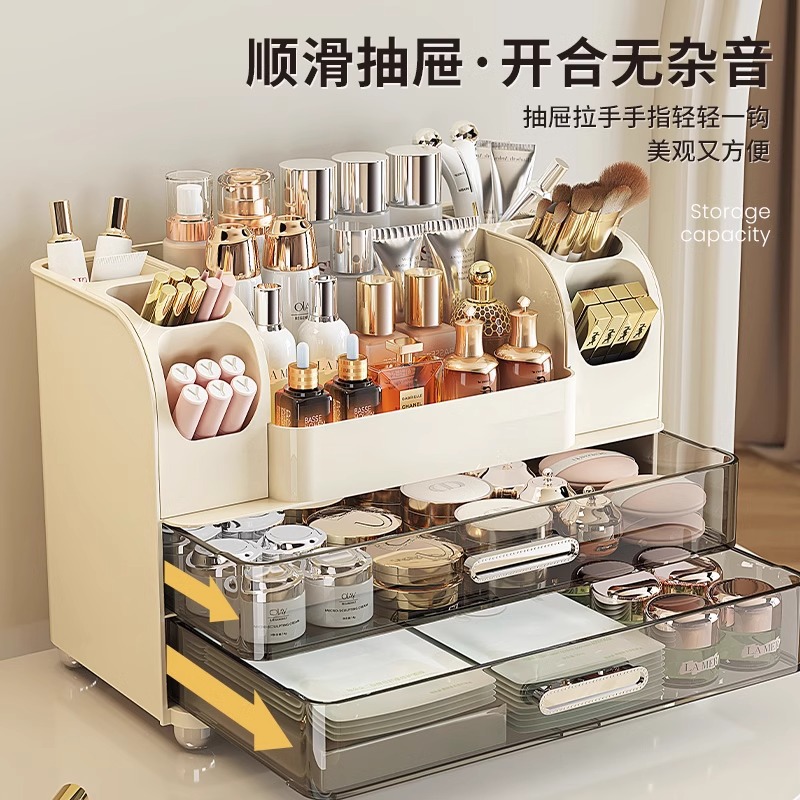 Desktop cosmetics storage box, - Desk Setup Productivity 评论和价格