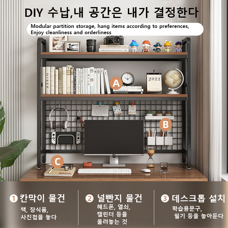 Bookshelf with Grid Desk Stora - Desk Setup Productivity 评论和价格