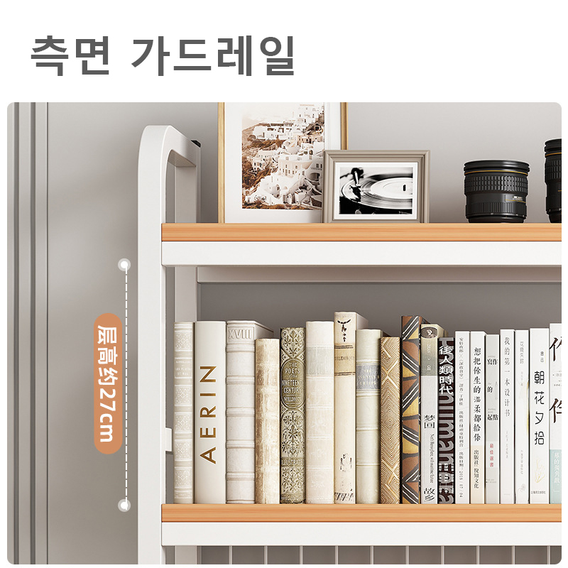 Bookshelf with Grid Desk Stora - Desk Setup Productivity 评论和价格